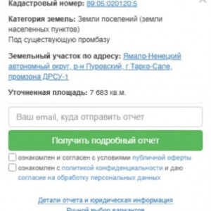 bpotcdrsu11