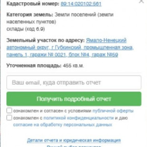 bpogbkp1garazh1