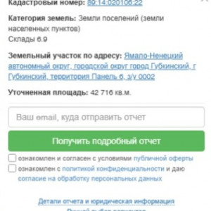 gbkbpo6p2